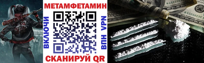 Amphetamine VHQ Кологрив