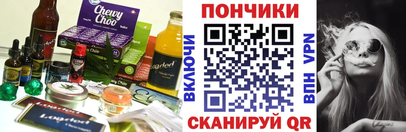 shop формула  наркота  Кологрив  Печенье с ТГК марихуана 