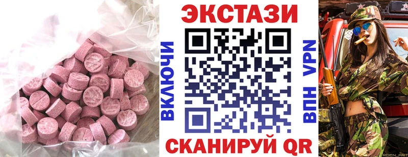 ЭКСТАЗИ 280мг  блэк спрут сайт  Кологрив 