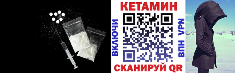купить наркоту  Кологрив  КЕТАМИН VHQ 