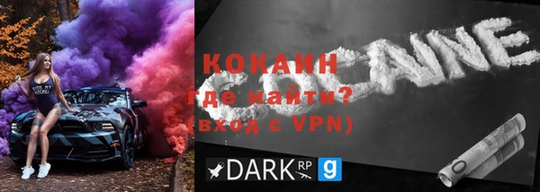 кокаин VHQ Аркадак