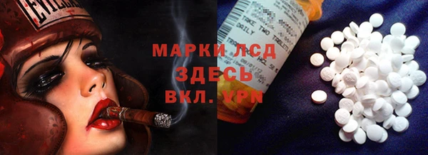 кокаин VHQ Аркадак
