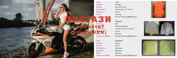 метамфетамин Баксан