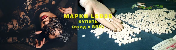 кристаллы Балабаново