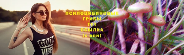 альфа пвп VHQ Арсеньев