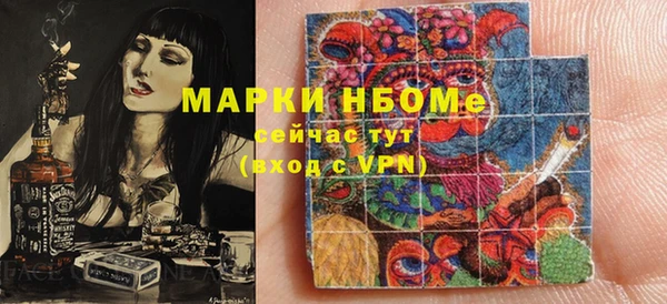 меф Армянск