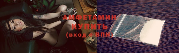 кристаллы Балабаново