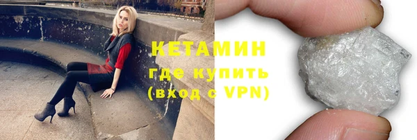 метамфетамин Баксан