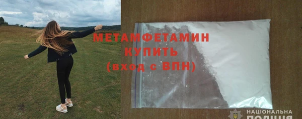 меф Армянск