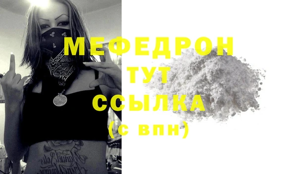 метамфетамин Баксан