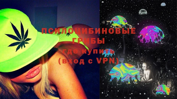 альфа пвп VHQ Арсеньев