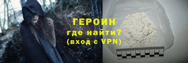 альфа пвп VHQ Арсеньев