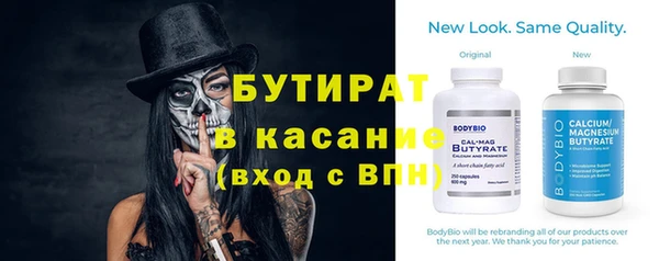 кристаллы Балабаново