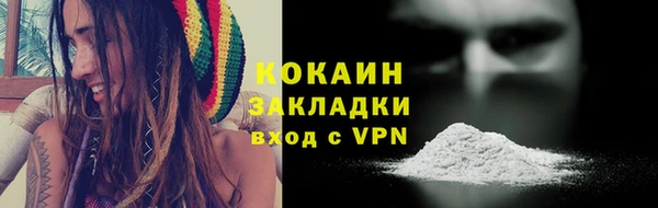 кристаллы Балабаново