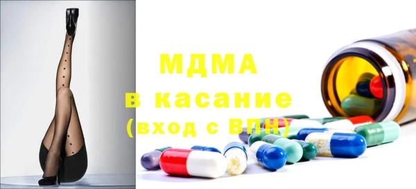 альфа пвп VHQ Арсеньев