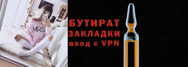 кристаллы Балабаново