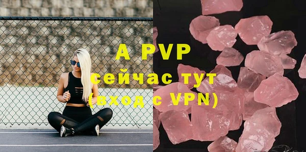 кристаллы Балабаново