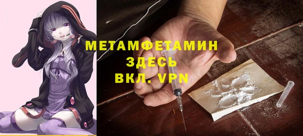 альфа пвп VHQ Арсеньев
