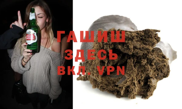 альфа пвп VHQ Арсеньев