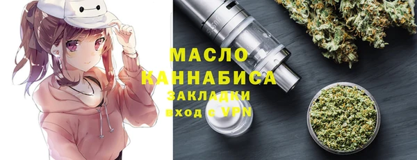 альфа пвп VHQ Арсеньев