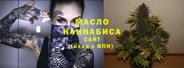 альфа пвп VHQ Арсеньев