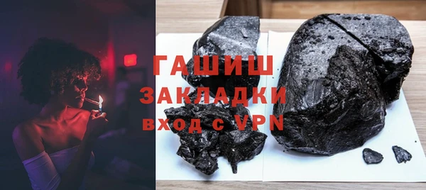 кристаллы Балабаново