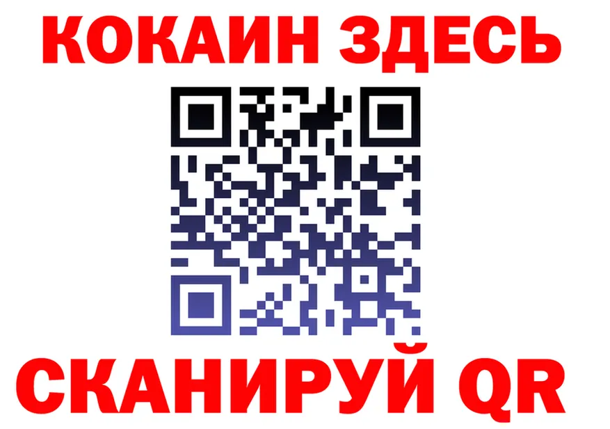Бутират Butirat зеркало это гидра Кологрив