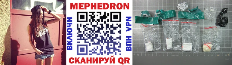 МЯУ-МЯУ мука Кологрив
