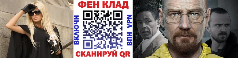 цены   MEGA ССЫЛКА  Первитин Декстрометамфетамин 99.9%  Кологрив 