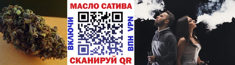 Дистиллят ТГК концентрат  Кологрив 
