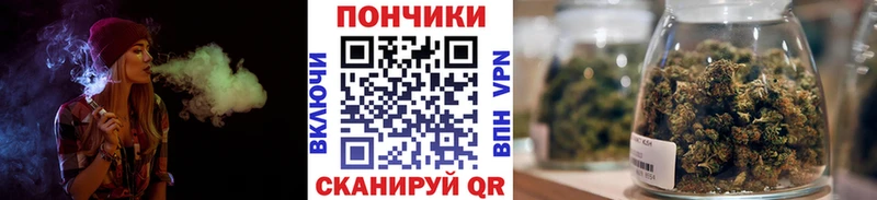 Бошки Шишки Ganja Кологрив